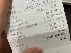 -番茄屋葡式美食(总店)