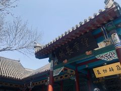 -张学良旧居陈列馆
