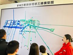 -816工程景区