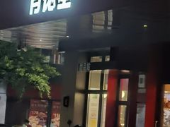 -肯德基(高州店)