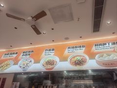 -陈家生煎(金融街万达店)