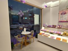 -元祖食品GANSO(阳光店)