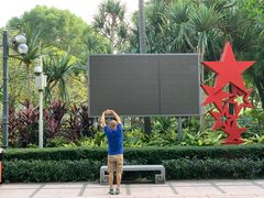 -晓港公园