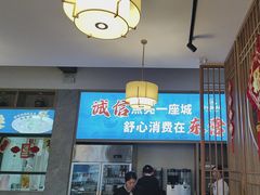 -严记小天府酸菜鱼(西四路店)