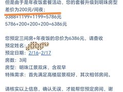 -上海外滩茂悦大酒店