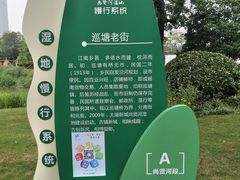 -尚贤河湿地