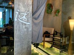 大堂-园里火锅(仁和新城店)