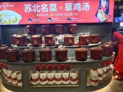 -山芋腔苏北菜(盐城滨海店)