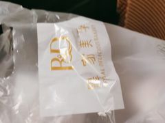 -皇家美孚·蛋糕外送(东部佳世客店)