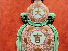 -南山博物馆