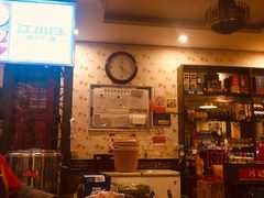 -冯记香辣兔火锅(茶店子总店)