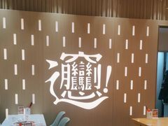 -老碗会·陕西手工面(前海世茂店)