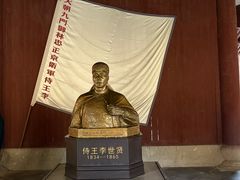 -太平天国侍王府