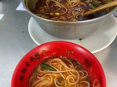 -铁锅哥米线