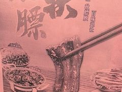 -和合谷(新街口店)