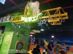 -太空学院儿童娱教乐园(中华广场店)