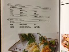 菜单-新加坡海鲜共和(名胜世界圣淘沙海滨坊)