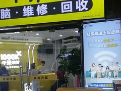 -千米手机电脑维修回收(松江泗泾店)