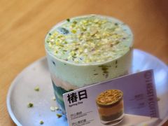 -Reset Coffee 与海咖啡