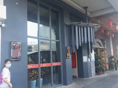 门面-嘎吧锅私家菜馆(联想科技城店)