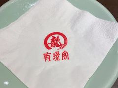 -有璟阁港式餐厅(国贸商城店)