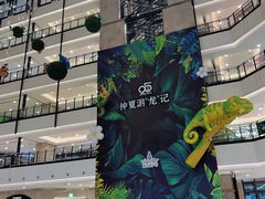 -梅龙镇广场