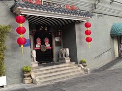 -北园酒家(小北路店)