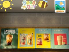 -星巴克(新达汇三林店)