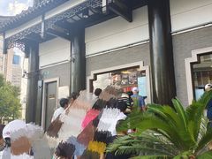 -德兴馆(广东路总店)
