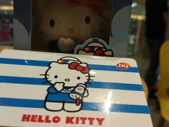 -DQ(建邺万达店)