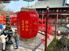 -径山寺