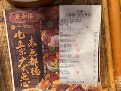 -点都德(龙之梦店)