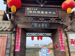 -陈炉古镇