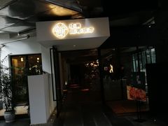 门面-渝半城经典川粤菜(重庆天地店)