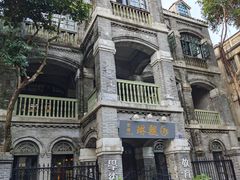 -观澜湖华谊冯小刚电影公社(百年记忆公社)