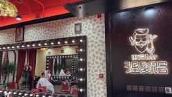 -东方先生国潮男士理发馆