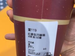 -桂桂茶(万嘉广场店)