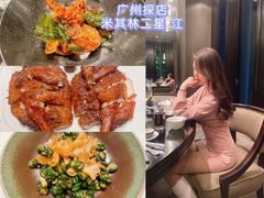 -广州文华东方酒店·江-由辉师傅主理