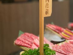 牛横隔膜-烧肉彦蔵·日式烧肉(啦啦宝都店)