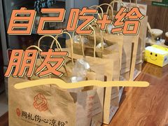 -姚记.周礼伤心凉粉(时代广场店)