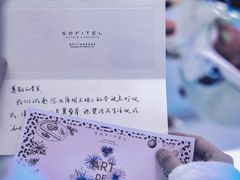 -澳门十六浦索菲特大酒店