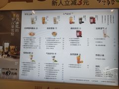 -炖物24章·顺时轻养茶(黄龙店)