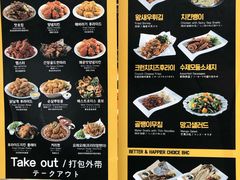 -BHC炸鸡(明洞总店)