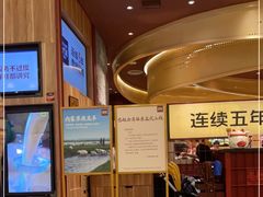 门面-巴奴毛肚火锅(悠唐购物中心店)