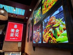 -富正毅三下锅连锁(三店)