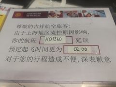 -曼谷素万那普国际机场