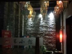 -松茸小馆·云南特色餐厅