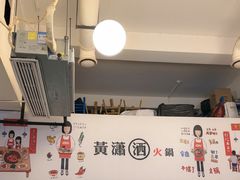 -黄潇洒老火锅(九眼桥宏济巷店)