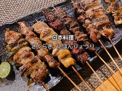 -半藏居酒屋(香港花园店)
