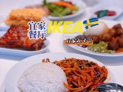 -宜家·瑞典风味餐厅(天津东丽商场店)